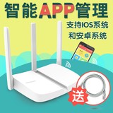 猫穿墙王大功率家用4G三网家用5g无线宽带有线路由器