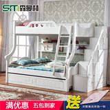 环保儿童房双层床上下床铺高低母子床儿童多功能组合床储物床