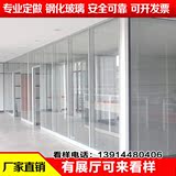 南京高隔断办公室隔断墙 办公高隔断板式屏风双玻璃带百叶高隔墙