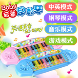 婴幼儿童1-2-3周岁宝宝初学电子琴乐器玩具启蒙早教迷你小钢琴