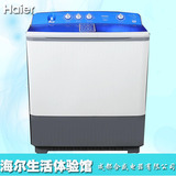 Haier海尔 XPB180-1128S 18KG大容量双桶洗衣机全塑箱体永不生锈