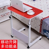 学习桌升降可移动台式床边笔记本电脑桌懒人简易餐桌便捷钢木书桌