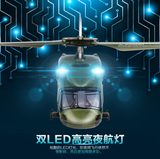 司马遥控飞机 战斗机 直升机充电玩具儿童航模阿帕奇仿真军事模型