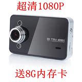 微型高清摄像机超小迷你DV数码照相机防刮防碰瓷记录仪行车录像机