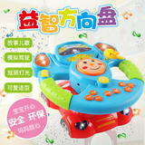 婴幼儿童仿真模拟汽车驾驶方向盘玩具宝宝早教益智音乐故事机玩具