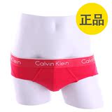 Calvin Klein男士内裤三角美国正品Air fx网眼透气本命年红NB1004