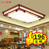 中式吸顶灯客厅卧室长方形实木灯餐厅会所仿古遥控灯现代led灯具