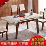 实木电磁炉餐桌椅组合简约现代小户型长方形钢化玻璃伸缩6人餐桌