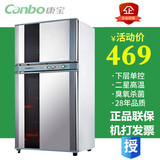 Canbo/康宝 ZTP80A-3碗筷消毒柜家用立式小型消毒柜碗柜正品
