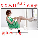 Changhong/长虹 LED24760X高清LED17/19/22/24/26/32寸液晶电视机