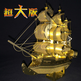超大 3D立体金属拼图 金属拼装模型成人豪华包装办公桌摆件帆船