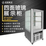 四面透明玻璃冷藏展示柜单门立式商家用冷藏柜台式迷你冷小柜正品