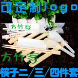 一次性筷子套装三件二件四件套勺子纸巾组合餐具包批发包邮可定制