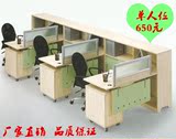 办公桌广州办公家具4人屏风卡座6人职员办公桌员工桌单人桌椅组合