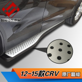 12.13.15.16款东风本田CRV原厂侧踏板原装铝合金脚踏板改装4S专用