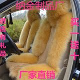 美猴王新款冬季纯羊毛汽车坐垫全包汽车羊毛坐垫皮毛一体座垫包邮