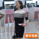 顺丰包邮 刘诗诗机场同款黑白条纹针织毛衣裙修身显瘦中长连衣裙