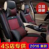 北京现代ix25ix35朗动悦动伊兰特专用汽车座套四季通用座椅套夏季