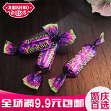 俄罗斯巧克力kpokaht杏仁酥紫皮糖果进口婚庆喜糖零食品批发250g