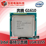 Intel/英特尔 G1610 散片CPU双核正式版 一年质保 另有G1620 1630