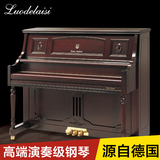 洛德莱斯立式钢琴全新88键125M1德国进口专业演奏教学用钢琴正品