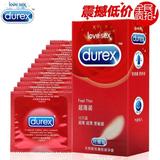 杜蕾斯超薄装12只避孕套安全套男用情趣型延时持久成人计生用品