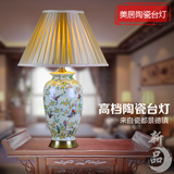 现代中式手绘花鸟客厅陶瓷台灯书房卧室床头台灯复古温馨装饰台灯
