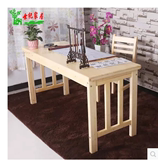 现代实木电脑桌台式简约家用松木书桌办公桌儿童学习桌写字台餐桌