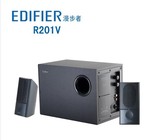 Edifier/漫步者 R201V多媒体音箱木质2.1电脑大功率重低音炮音响