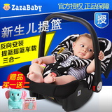 英国zazababy提篮式儿童汽车安全座椅新生儿宝宝婴儿车载提篮手提
