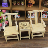 创意迷你椅子三件套模型 创意木质板凳摆设 木艺桌面装饰礼物