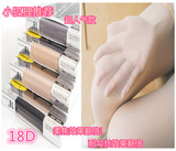 正品日本大牌JL18D钢丝面膜超强美肌效果防勾夏季女超薄透丝袜