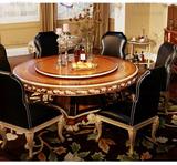 欧式实木餐桌美式雕花餐桌椅组合圆形餐桌六人餐桌厂家直销定制