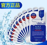 韩国正品NMF三倍水库面膜 针剂补水蚕丝水润保湿面膜贴