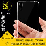 华为 MATE8 MATE7 荣耀7 6X 畅享5 超薄透明硅胶手机软套壳批发