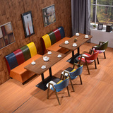 促销美式咖啡厅沙发 奶茶店拼色卡座 西餐厅茶餐厅洽谈餐桌椅组合