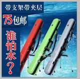 特价包邮鱼竿包1.25米渔具包新款硬壳杆包ABS钓鱼包防水超轻鱼包