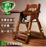 婴儿童餐椅实木多功能可调节便携折叠婴儿宝宝吃饭桌椅子酒店bb凳