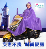 雨衣 电动车雨衣摩托车雨披户外时尚单人双人成人男女加大加厚款