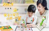 正品 早教机学习点读机幼儿0-3-6岁益智玩具名校升儿童双语点读笔