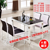 长方形圆角桌子玻璃钢化桌椅组合现代简约餐厅一桌四椅小户型餐桌