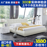 现代简约皮床双人床1.8婚床1.5米小户型软包床真皮床储物床皮艺床
