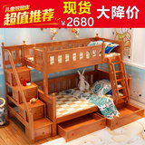 全实木儿童床上下床双层床地中海子母床母子床美式组合床 高低床