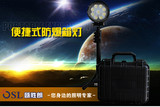 华荣BAD503强光工作灯JG135便携式移动照明箱灯LED抢险应急灯