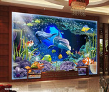 海底世界壁画3d4D墙纸客厅电视背景墙鱼儿童房卧室壁纸海洋卡通布