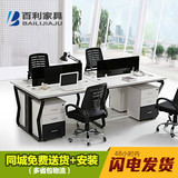 职员办公桌南京办公家具办公桌椅组合员工电脑桌屏风4人位办公桌