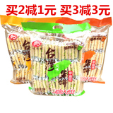 倍利客台湾风味米饼大礼包蛋黄味糙米卷750g零食品批发零食
