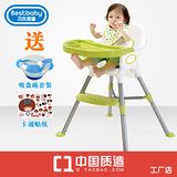 贝氏多功能儿童餐椅婴儿餐椅便携式婴幼儿座椅吃饭餐椅宝宝餐桌椅
