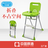 贝氏婴童可折叠儿童餐椅酒店便携式BB座椅婴儿餐桌椅吃饭宝宝椅子