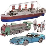 彩色金属拼图模型3D立体拼图泰坦尼克号DIY拼装拼图成人创意玩具